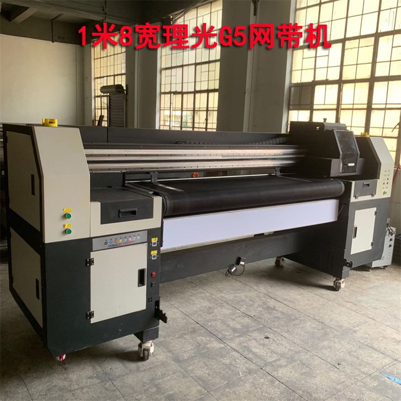 转让赛图1.8米UV网带机 皮革地毯丝圈数码印花理光G5UV卷材喷绘机