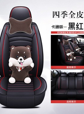 宝沃BX7 TS座垫宝沃BX7座套云度π1云度π3威马E.5威马W6汽车坐垫