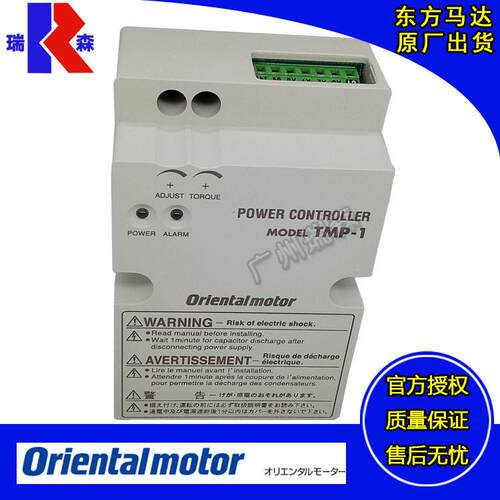 原装TM203C-GNE TM306C-GNE TM410C-GNE TM520C-GNE TM520C-AE