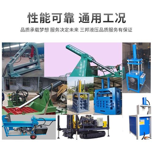 整套柱塞泵电磁阀液压站液压油缸泵站打包机压力机100吨配件