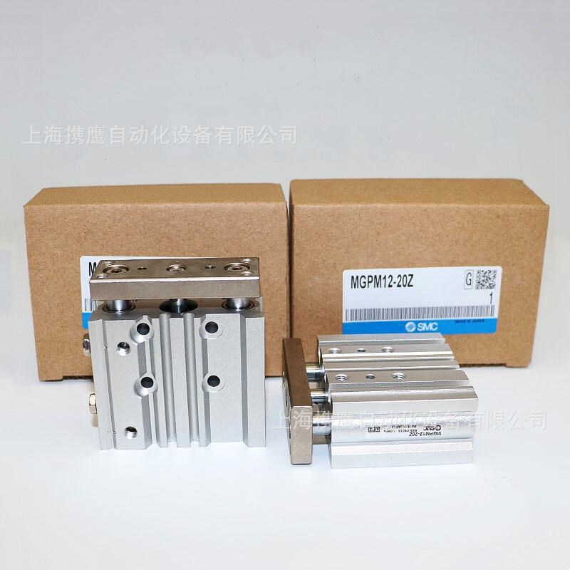 SMC三轴气缸MGPM12/16-10*20*25Z/30/40/50/75/100-150-200Z 现货