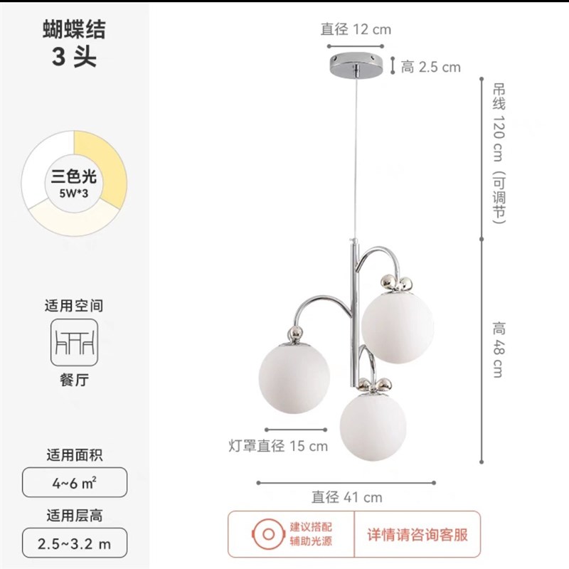现代简约蝴蝶结吊灯轻法式奶油风网红中古创意书房卧室客厅灯具
