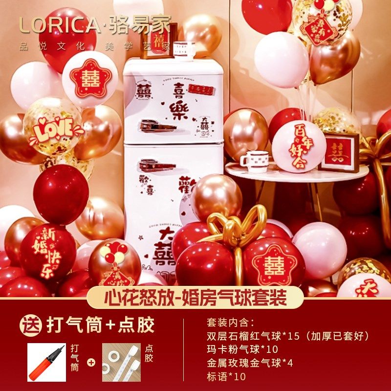 骆易家花型气球结婚布置订婚庆楼梯立柱客厅婚房场景背景墙装饰,节庆用品/礼品,气球,淘宝优惠券,粉丝福利购,淘宝优惠卷