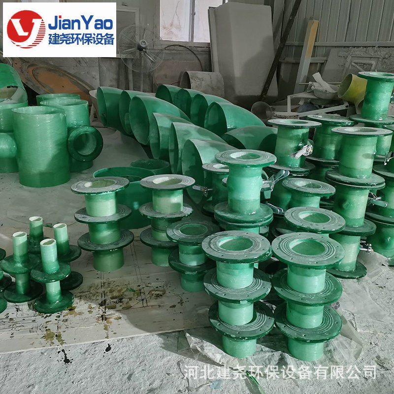 玻璃钢管道管件工业大小头配件三通四通变径管法兰弯头