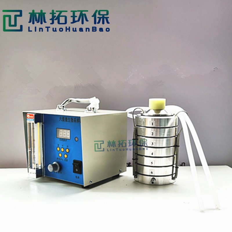 源头BY-300型空气微生物采样器 六级筛孔浮游菌采样器