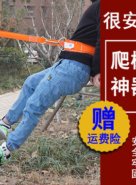 爬树神器上树万能猫爪防滑铁鞋专用鞋脚勾脚扣扎子爬大树专用工具