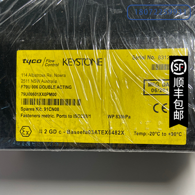 F79U 012 DOUBLE ACTING DN125气动头KIT REPAIR F79U 012 DASR