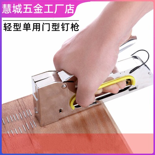 包邮手动码钉枪马丁枪U型钉门钉枪射钉枪广告喷绘绷油画布1008F
