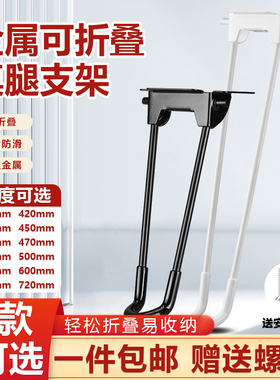 折叠桌脚金属脚架桌子支撑腿茶几电脑桌户外露营可折叠腿支架配件