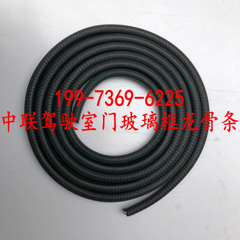 中联吊车门玻璃滑槽胶条中联吊车门车窗泥槽胶条齐星滑窗门泥槽条