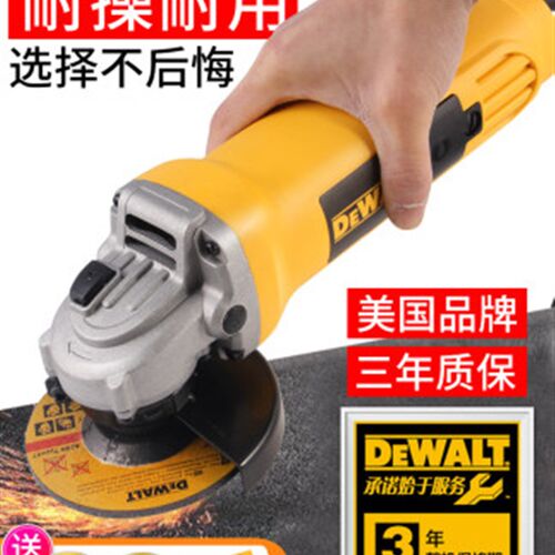美国DEWALT得伟角磨机大功率电动打磨机手砂轮小型工业角向磨光机