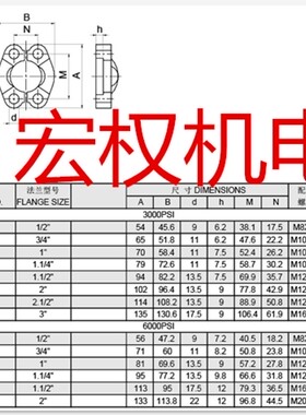 液压对开法兰夹 轻型 重型 SAE分体法兰 高压油管对开法兰 FL FS