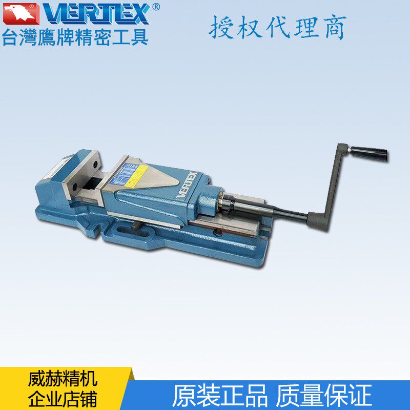台湾VERTEX鹰牌平面油压虎钳VH-4内藏式液压平口钳VH-6/6L/8L/12