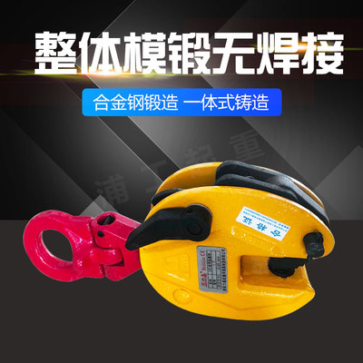 起重钳钢板吊钳CD模锻竖吊钳夹钳垂直钢板夹吊索具吊钩子吊装工具