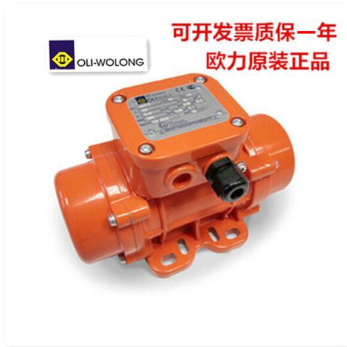 正品浙江绍兴电机MVE60/3 100/200/300/400/500威埃姆WAM振动器