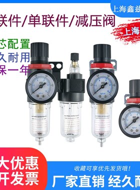 AR油水分离2000空气过滤器二联件AFC空压机AL气源处理器调压阀AFR