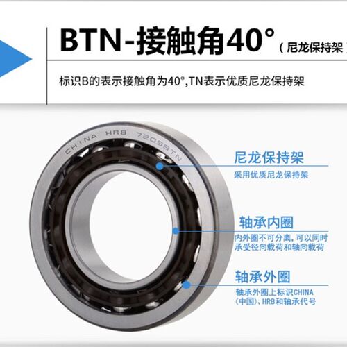 ZWZ瓦房店轴承7008 7009 7010 7011 7012 7013 7014 7015 AC C P5