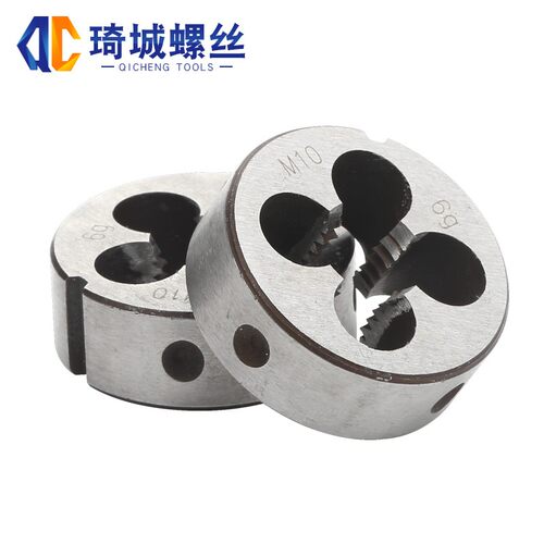 公制圆板牙 合金钢手动丝锥板牙螺纹工具M3M4M5M6M8M10M20M27M36