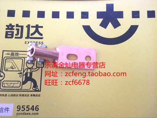 全铜型变压器用铜接线夹 SBJ2-M14B 双孔孔式铜抱杆线夹30度弯