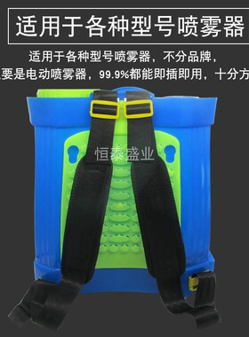 农用电动喷雾器加强加宽耐用安全背带农用打药机配件加厚海绵背带