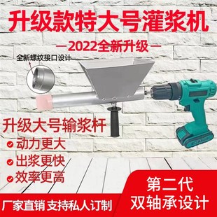 电动灌浆机水泥填缝堵缝枪多功能注砂浆工具防火防盗门窗灌浆神器