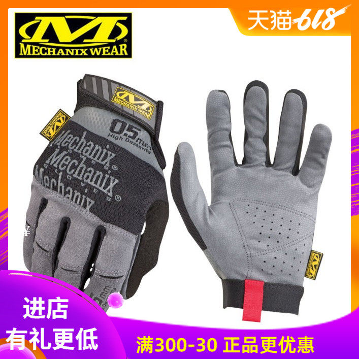 美国mechanix超级技师手套新款0.5mm薄款全指战术可触屏手套两色