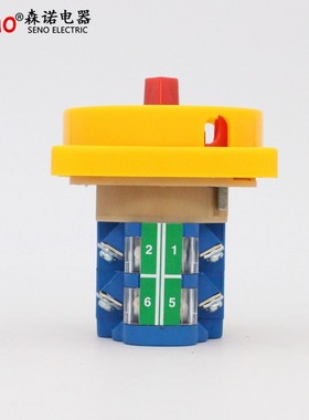 格磊CS68-20GLY1电源切断开关0-1 三相蛋糕房搅拌机断路启动380V