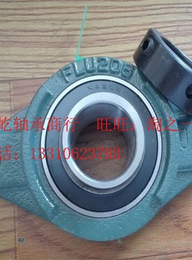 正宗原厂精良外球面轴承UELFLU207 UELFLU208 UELFLU209铸钢铸铁