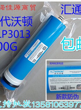 时代沃顿ULP3013-400G汇通反渗透RO膜社区直饮售水纯净水器滤芯