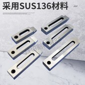 包邮 现货 仔 线切割慢走丝压板押板M6M8M10夹具压块架模小托板码