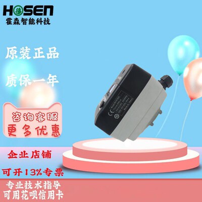 霍尼韦尔原装电动球阀执行器MVN7620/MVN7650替代MVN7220/MVN7234