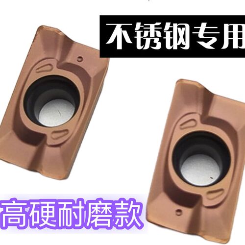 数控铣刀片1604铣刀片APMT160408PDE不锈钢1135硬质合金方肩刀粒
