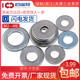 镀白锌超薄平垫M2M2.5M3M4M5M6 加大加厚垫片垫圈介子GB97大华丝