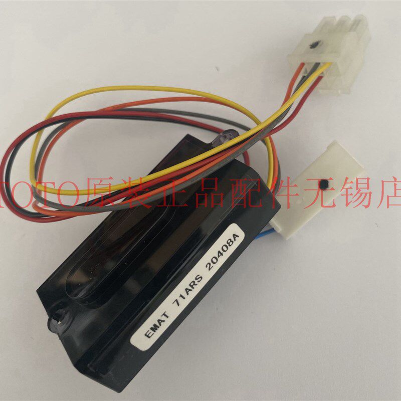 原装 TOTO大便冲洗阀 DCE603U 602UH 601感应器出水阀 探头DHE816