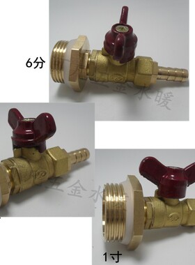 铜放水阀4 6分1寸螺纹暖气片跑风手动放气泄水阀分水器排气阀开关
