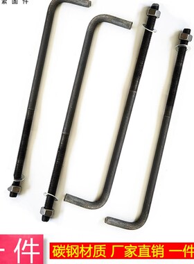 GB799 地脚螺栓 预埋螺栓 地脚螺丝m10m12m14m16m18m20m24m30