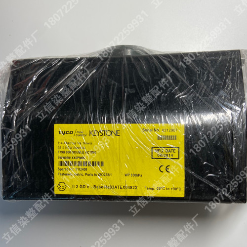 蝶阀执行器keyston F79U-036DA  原装现货