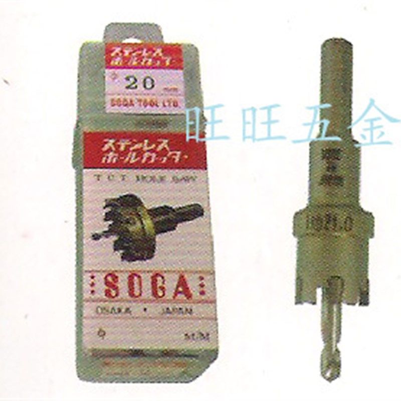 进口日本 SOGA 钻石钢 令梳 开孔器 扩孔钻 30MM,农用物资,苗木固定器/支撑器,淘宝优惠券,粉丝福利购,淘宝优惠卷