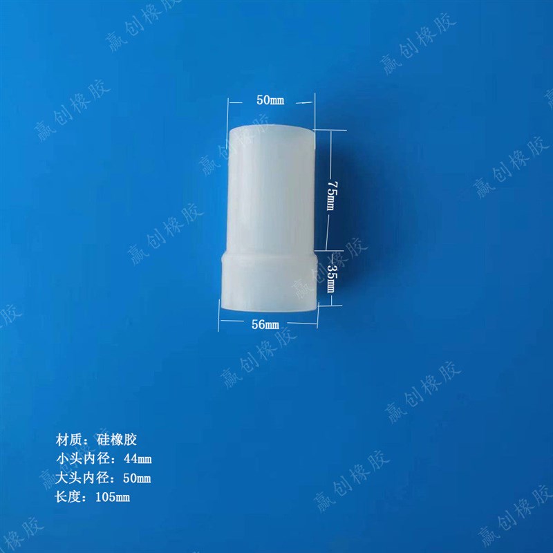 包装机软胶管软连结砂浆批土粉水泥包装机配件皮套皮嘴出料口软管图片