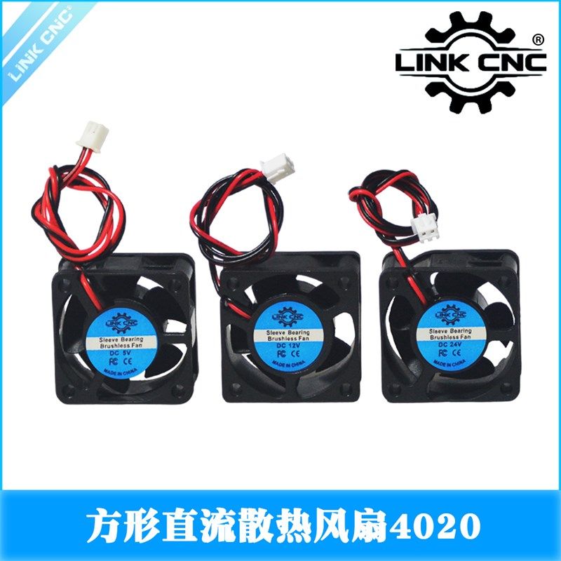 link cnc 3D打印机配件散热风扇4020直流方形 5V 12V 24V,农用物资,苗木固定器/支撑器,淘宝优惠券,粉丝福利购,淘宝优惠卷
