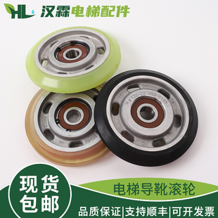 6303滑动导靴轮适用西子奥 斯滚轮导靴LG星玛 电梯导靴轮125