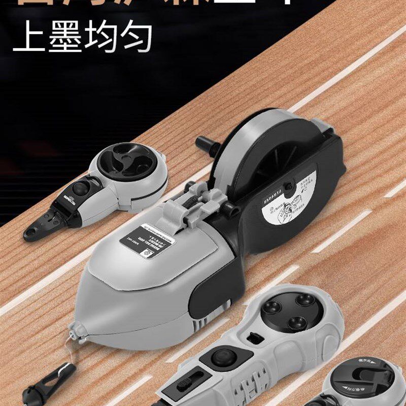 墨斗木工专用耐摔工地放线电水自弹神线器工具大全动木斗画线划线