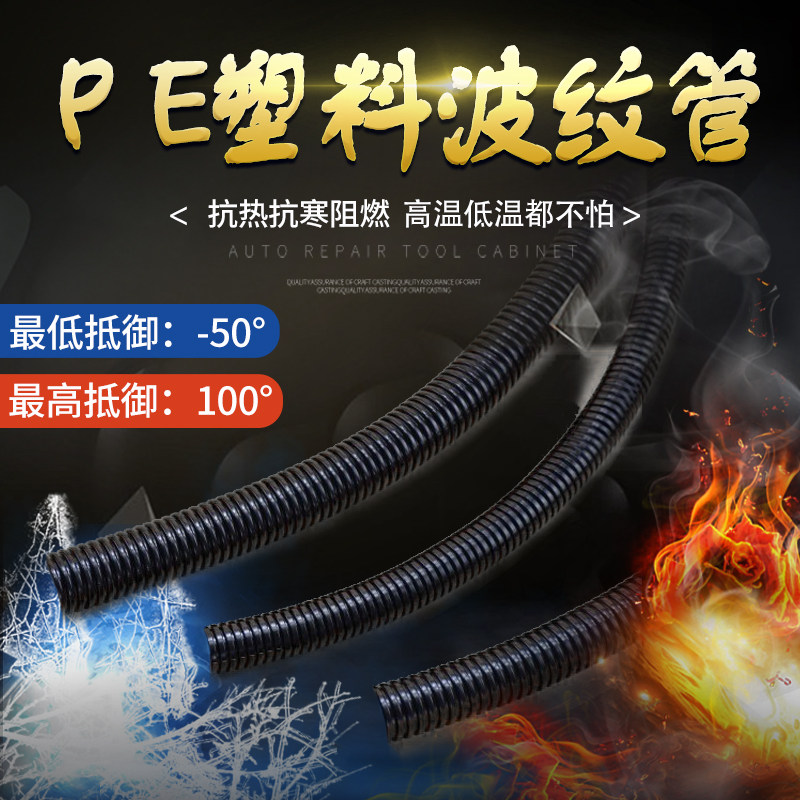 塑料波纹管 PE螺纹蛇皮管 电线电缆保护管汽车护套线路管穿线软管,农机/农具/农膜,灌溉工具,淘宝优惠券,粉丝福利购,淘宝优惠卷