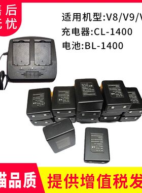 RTK/GPS电池BL-1400RTK主机CL1400充电器机头适用中海达V8,V9,V10