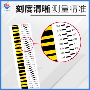 水准仪沉降观测标贴防水电子光学天宝徕卡水准仪数字贴条码尺贴纸