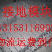 碳棒接地极 石墨接地棒接地极 机房工程 接地碳棒 防雷接地模块