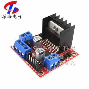 L298N电机驱动板模块 直流步进电机马达机器人智能车机器人配件