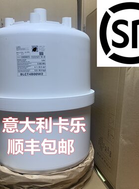 卡乐加湿桶低导大电流BLCT4B00W2   45KG  大电流型