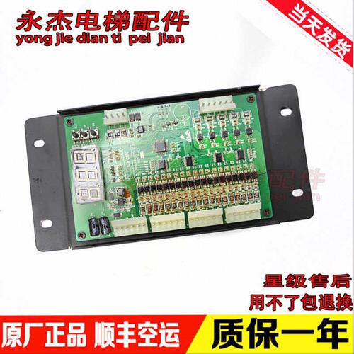西尼扶梯 故障数码显示板SYNEY-FAULT02-V2.1 原装正品现货出售