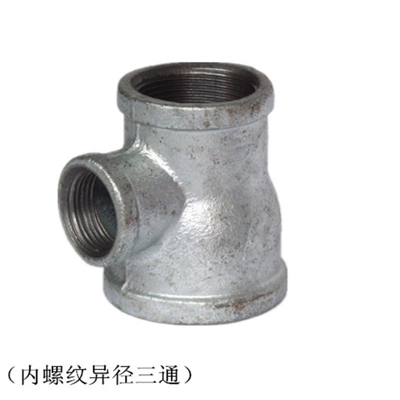 镀锌侧大三通 大小三通 异径内螺纹三通 镀锌丝扣三通32 25 40 50,农用物资,苗木固定器/支撑器,淘宝优惠券,粉丝福利购,淘宝优惠卷